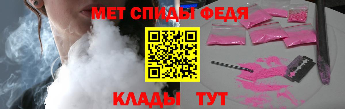 Amphetamine VHQ  Вход с VPN  Кубинка 