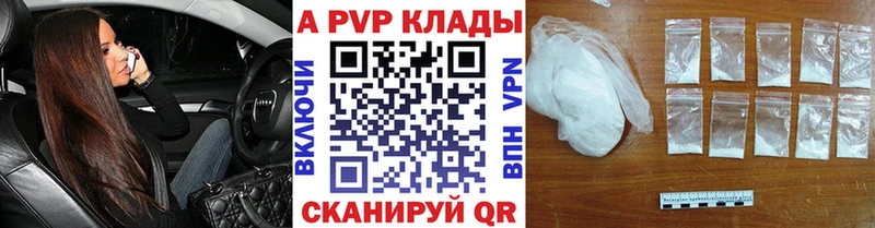 А ПВП СК Кубинка