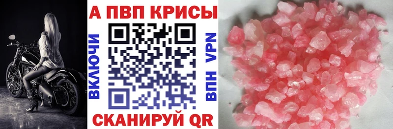 Alpha-PVP мука  блэк спрут   Кубинка 