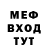 Amphetamine 97% Myagkiy Kovrik