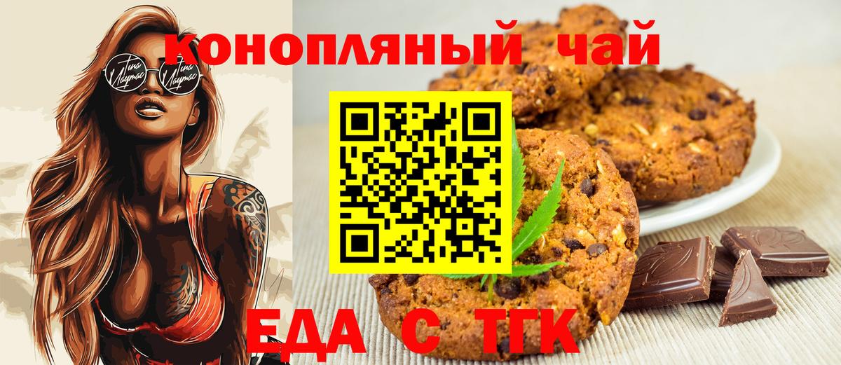 КОКАИН  Гашик  Вход с VPN  Меф  XTC  Кубинка  Каннабис 