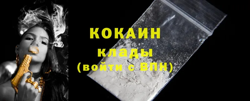 blacksprut как войти  Кубинка  Cocaine VHQ  цена  