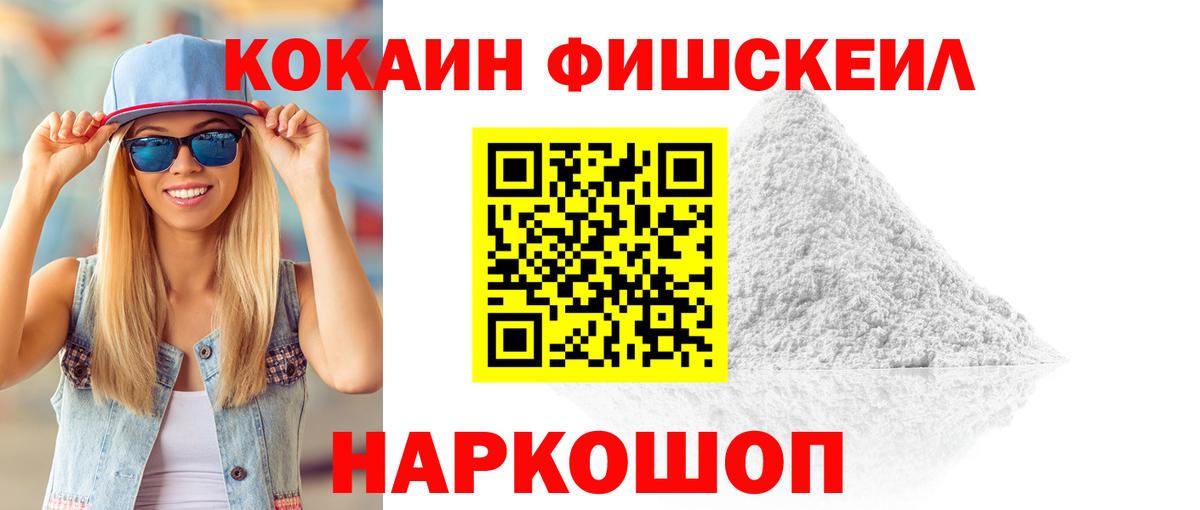 COCAIN 98% Кубинка