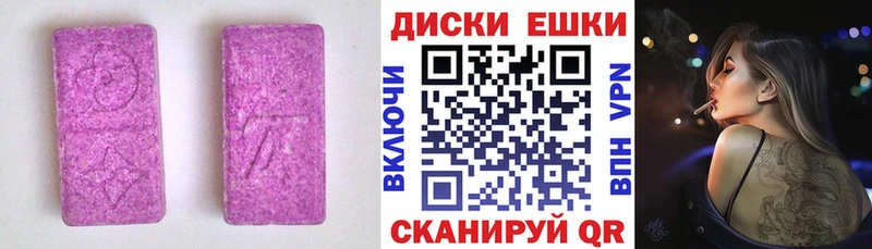 shop формула  Кубинка  Ecstasy таблы  kraken как войти 