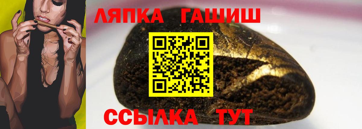 Кубинка  ГАШ  Вход с VPN  ГАШИШ индика сатива 
