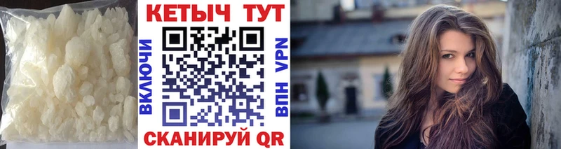 КЕТАМИН ketamine  как найти закладки  Кубинка 