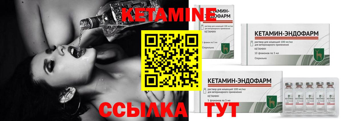 Кубинка  Кетамин VHQ  Вход с VPN  КЕТАМИН VHQ 