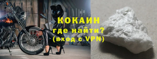 СК Осинники