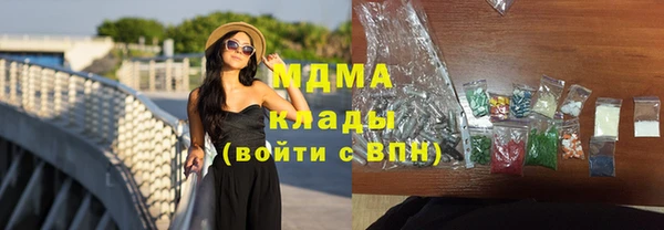СК Осинники