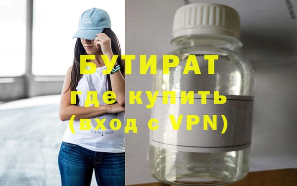 метадон Пестово