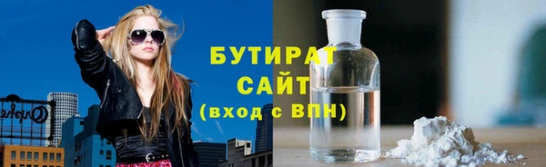 СК Осинники