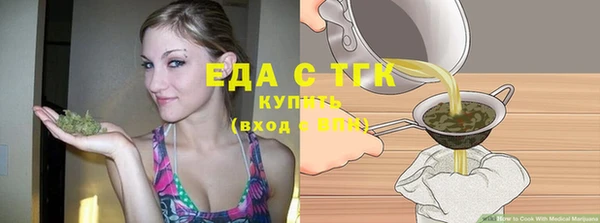 мефедрон Переславль-Залесский