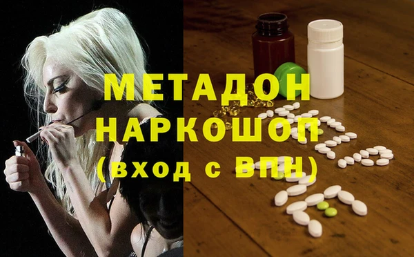 метадон Пестово
