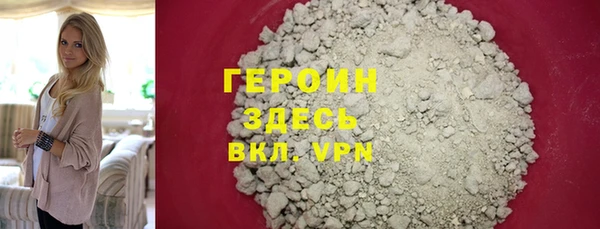 мефедрон Переславль-Залесский