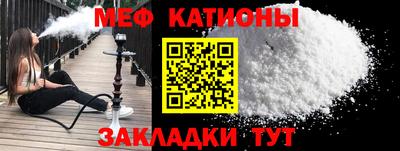 мяу мяу мука Бузулук