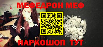 мет Будённовск