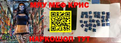 мет Будённовск