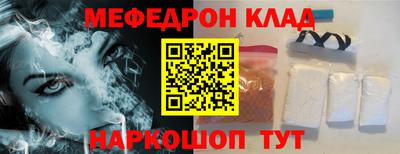 мет Будённовск