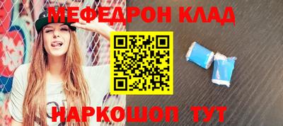 мяу мяу мука Бузулук