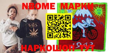мет Будённовск