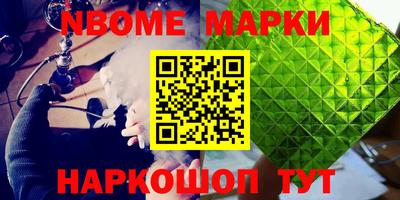 мет Будённовск