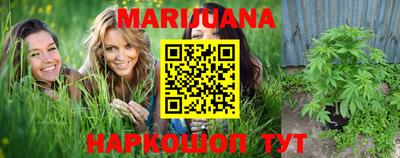 мет Будённовск