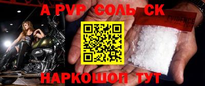 мяу мяу мука Бузулук
