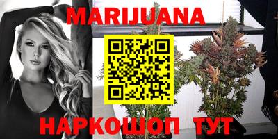 мет Будённовск