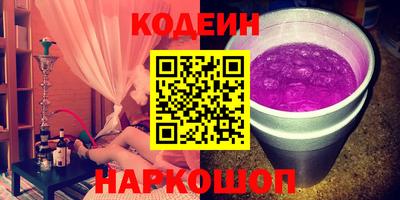 мет Будённовск