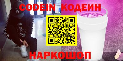 мяу мяу мука Бузулук