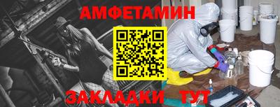 мяу мяу мука Бузулук