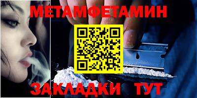 мяу мяу мука Бузулук