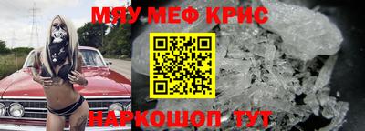 мяу мяу мука Бузулук