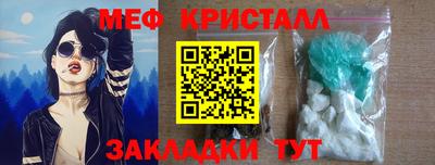 мяу мяу мука Бузулук