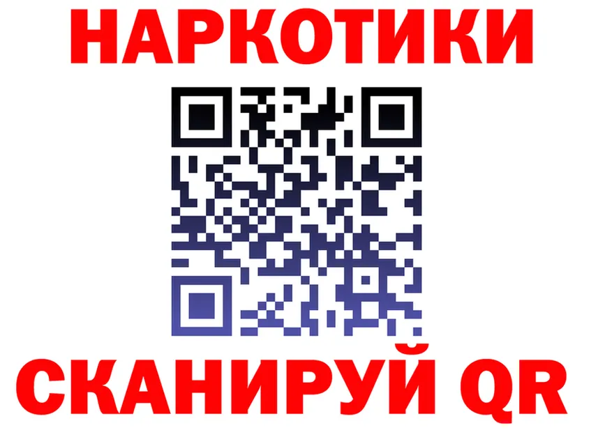 ГЕРОИН Heroin сайт это ОМГ ОМГ Кубинка