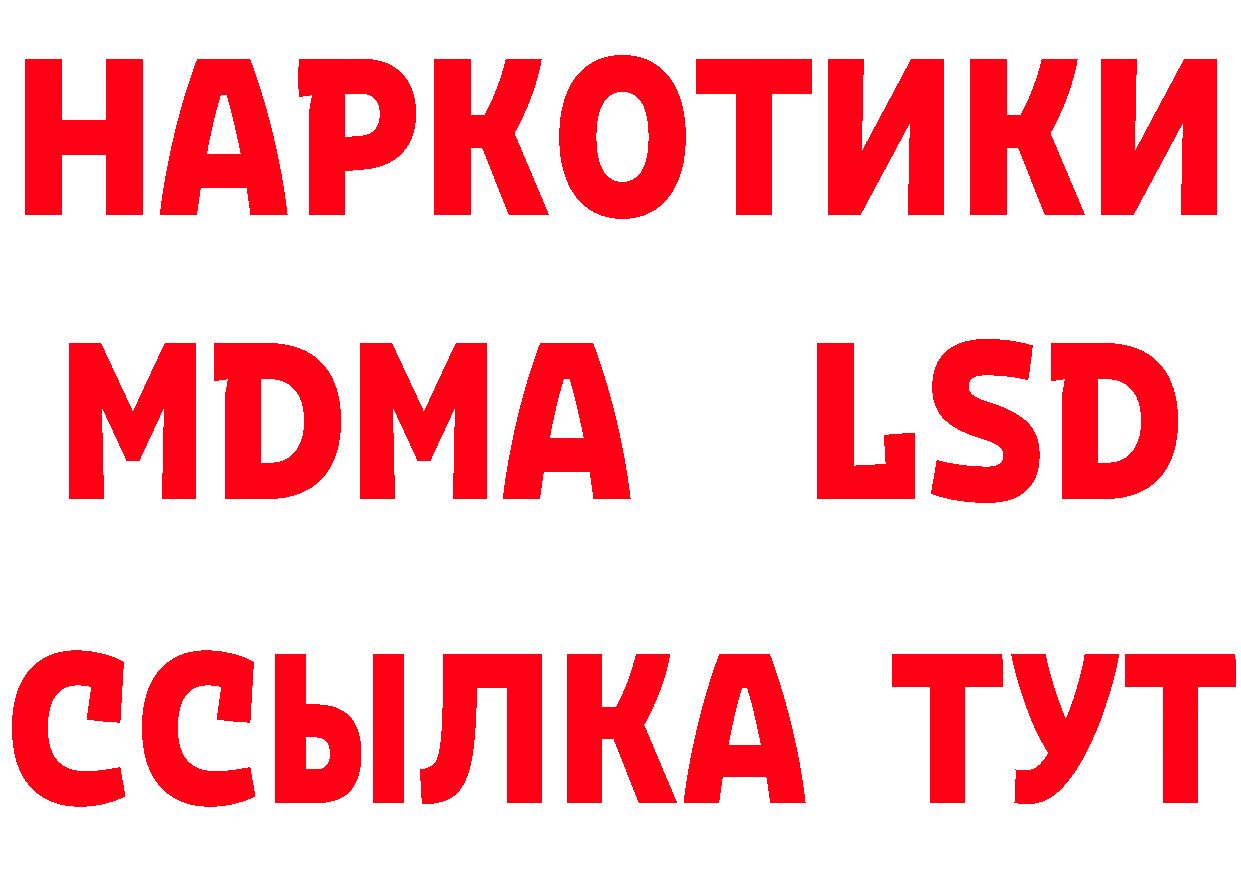 Героин афганец рабочий сайт это МЕГА Кубинка