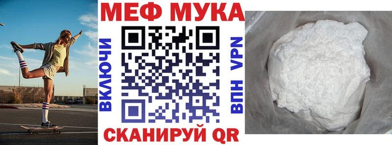 где купить наркоту  Кубинка  МЕФ кристаллы 