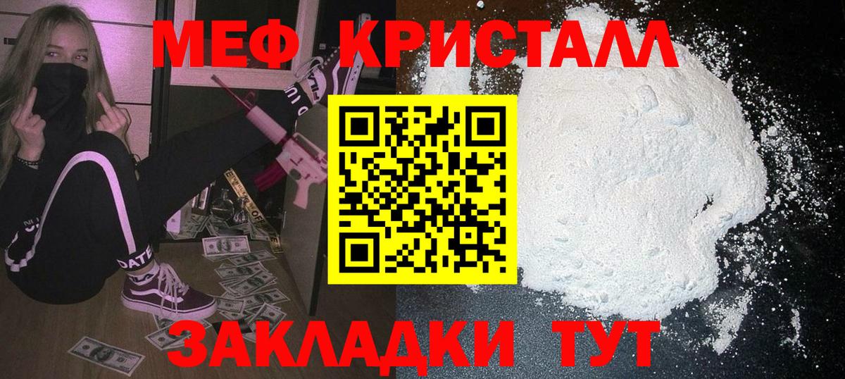  Кокаин Кубинка
