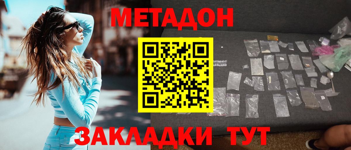 ТГК Кубинка
