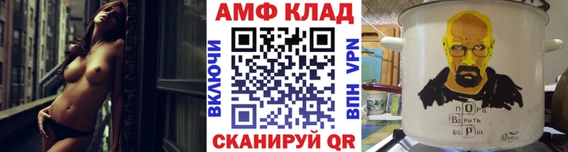 цена   Кубинка  МЕТАМФЕТАМИН пудра 