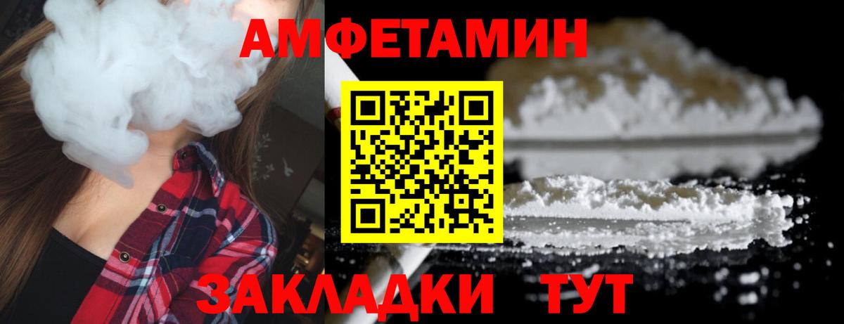Первитин  Вход с VPN  Кубинка  Метамфетамин Methamphetamine 