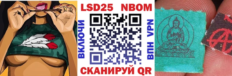 darknet как зайти  Кубинка  Наркотические марки 1,5мг 