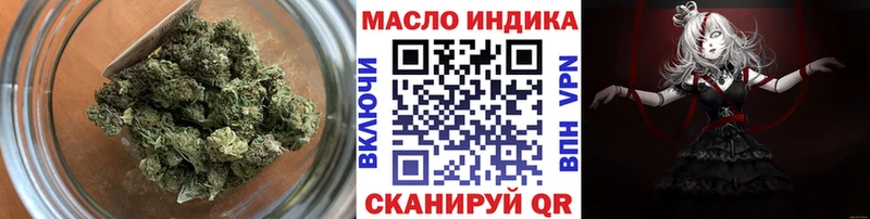 ТГК Wax  Кубинка 